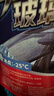 長(cháng)城世喜汽車(chē)冬季防凍玻璃水-25度1.8L*6瓶 強力去污去油膜雨刮水 曬單實(shí)拍圖