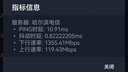 小米（MI）路由器BE6500 Wi-Fi 7【小米手機上網(wǎng)搭檔】6500兆級 全2.5G網(wǎng)口 4核高通處理器  家用路由器 曬單實(shí)拍圖