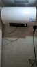 海爾（Haier）智家出品Leader統(tǒng)帥熱水器【咨詢客服享補(bǔ)貼】 電熱水器60升LD5 一級(jí)能效出租房家用小尺寸 60L 2200W LD5小戶型優(yōu)選三口之家 曬單實(shí)拍圖
