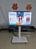 小米R(shí)EDMI32英寸移動(dòng)平板電視機(jī)43液晶50客廳WIFI臥室55落地65可移動(dòng)的75投屏智能落地高清會(huì)議一體機(jī) 43英寸 電視+落地支架+包安裝 曬單實(shí)拍圖