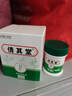 倩其堂官方雞皮膚舒緩軟化角質(zhì)嫩滑肌膚疙瘩肌皮膚膏旗艦 一盒【拍2盒以上用效果更好】 曬單實拍圖