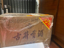 古井貢酒 年份原漿古5 濃香型白酒 45度 500ml*6瓶 整箱裝 曬單實(shí)拍圖