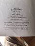 【可選】新版導學(xué)先鋒高中數學(xué)課課精練 高一下高二下冊高三上冊必修123選擇性必修一二上海高中教輔配套課后練習高三數 導學(xué)先鋒高中數學(xué)【必修1】 高一上 曬單實(shí)拍圖