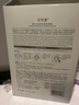 佰草集面膜 新七白透亮面膜 奶皮燈管精華面膜貼片式補水保濕煥亮膚色 新七白透亮面膜6片/盒 曬單實(shí)拍圖