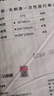 潔麗雅（Grace）旅行一次性床單被套罩枕套加厚四件套酒店床上用品單人款三件套 曬單實(shí)拍圖