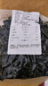 海帶絲鹽漬新鮮食材厚海白菜高泡發(fā)昆布絲結片 火鍋食材 涼拌蔬菜 海帶絲500g/袋 曬單實(shí)拍圖