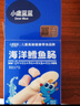 小鹿藍藍海洋鱈魚(yú)腸寶寶零食兒童營(yíng)養高蛋白休閑零食健康即食 海洋鱈魚(yú)腸【包裝升級3袋裝】 曬單實(shí)拍圖