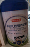 京東京造 牛初乳粉營(yíng)養奶粉850g 低GI 免疫球蛋白中老年乳鐵蛋白送禮 曬單實(shí)拍圖