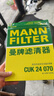 曼牌（MANNFILTER）空調濾清器濾芯CUK24003/4CUK24070雪佛蘭別克凱迪拉克比亞迪嵐圖 曬單實(shí)拍圖