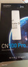七彩虹（Colorful）2TB SSD固態(tài)硬盤(pán) M.2接口(NVMe協(xié)議) CN700 PRO系列 PCIe 4.0 x4 TLC顆粒 讀速可達7400Mb/s 曬單實(shí)拍圖
