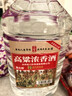 六珍液 高粱濃香酒 52度 5L*1桶 濃香型白酒純糧食酒高粱酒泡酒 曬單實(shí)拍圖