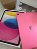 蘋(píng)果ipad11平板 A16 芯片 2025年新款 蘋(píng)果平板ipad11電腦 粉色 256GB wifi版【首購】 曬單實(shí)拍圖