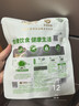 九陽(yáng)豆漿羽衣甘藍奇亞籽豆漿粉7條*20g減脂豆漿粉膳食纖維早餐代餐 曬單實(shí)拍圖