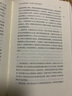 【現貨速發(fā)】文化記憶研究指南 阿斯特莉特 埃爾 新書(shū) 正版 曬單實(shí)拍圖