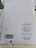 正版現(xiàn)貨 SL/T 631-2025 1-4部分 水利水電工程單元工程施工質(zhì)量驗(yàn)收標(biāo)準(zhǔn) 第1部分：土石方工程 第2部分:混凝土工程 第3部分:地基處理 第4部分:堤防與河道 全套4本 SL 631.1 曬單實(shí)拍圖