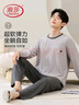 浪莎男士睡衣男秋冬棉質(zhì)長(cháng)袖可外穿圓領(lǐng)套頭家居服寬松簡(jiǎn)約兩件套2025 曬單實(shí)拍圖