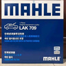 馬勒（MAHLE）帶炭PM2.5空調濾芯LAK709新飛度鋒范XRV繽智冠道CRV10代/11代思域 曬單實(shí)拍圖