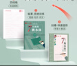 六品堂 衡水體英文字帖衡水中學(xué)英語(yǔ)字帖初中生高中生印刷體學(xué)生意大利斜體臨摹練字凹槽練字帖 曬單實(shí)拍圖