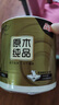 清風(fēng)【李昀銳同款】有芯卷紙原木金裝 4層加厚140克*27卷 衛生紙 整箱 曬單實(shí)拍圖