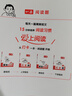 一本小學(xué)語文閱讀訓(xùn)練100篇四年級(jí) 2026閱讀題知識(shí)大盤點(diǎn)閱讀理解萬能答題模板方法階梯真題試卷訓(xùn)練 曬單實(shí)拍圖