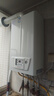 依瑪燃氣采暖兩用壁掛爐  艾羅塔羅斯/EOLO TALOS 24KW 1C 24.0KW 80-120㎡ 以舊換新 曬單實(shí)拍圖