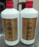 小糊涂仙【整箱】小糊涂神品牌 52度 佳釀濃香型純糧釀造光瓶白酒中秋送禮 52度 600mL 12瓶 （2箱裝） 曬單實(shí)拍圖