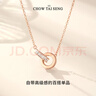 周大生環(huán)環(huán)相扣銀項(xiàng)鏈輕奢小眾玫瑰金色鎖骨鏈生日禮物送女友 曬單實(shí)拍圖
