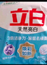 立白亮白洗衣粉10斤*2袋 去漬不傷手低泡易漂無(wú)磷 20斤家庭裝批發(fā)裝 曬單實(shí)拍圖