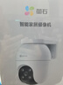 螢石C8C 800萬(wàn) 4mm攝像頭 無(wú)線(xiàn)WiFi 室外雙云臺360° 防水防塵監控 手機遠程 人形檢測 全彩夜視 曬單實(shí)拍圖