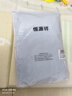恒源祥【熱賣(mài)50W套】秋衣秋褲男女保暖內衣秋冬棉毛衫全棉中老年套裝 曬單實(shí)拍圖