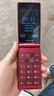 飛利浦（PHILIPS）V13P 海棠紅 翻蓋老人手機 移動(dòng)聯(lián)通電信4G全網(wǎng)通 雙卡雙待老年人手機大字大聲音備用智能學(xué)生手機 曬單實(shí)拍圖