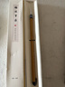 【全網(wǎng)低價(jià)】梅林筆莊篆書(shū)毛筆書(shū)法專(zhuān)業(yè)級羊毫長(cháng)鋒初學(xué)者字帖臨摹文房四寶學(xué)生書(shū)法練習曹全碑篆隸用筆 曬單實(shí)拍圖