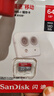 閃迪（SanDisk）512GB TF（MicroSD）內存卡 A1 U1 C10 至尊高速移動(dòng)版存儲卡 讀速150MB/s 手機平板游戲機內存卡 曬單實(shí)拍圖