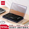 得力(deli)內盤(pán)面116*66mm透明外殼方形快干印臺印泥 辦公用品 黑色9864 曬單實(shí)拍圖