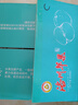 洛川蘋(píng)果陜西延安紅富士時(shí)令蘋(píng)果水果禮盒禮品蘋(píng)果生鮮新鮮脆甜整箱好吃 凈重4.5斤80-85mm鉑金果 彩箱裝 曬單實(shí)拍圖