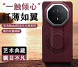 HOLDZU【一觸傾心】適用華為mate60rs手機殼Mate60RS非凡大師保護套防摔超薄金屬鏡頭磁吸充電-靜夜黑 曬單實(shí)拍圖