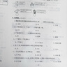 小學(xué)同步測試卷一年級二年級三四五六年級上冊下冊試卷全套語(yǔ)文數學(xué)英語(yǔ)配套人教版北師大版教材同步練習冊單元期中期末沖刺100分QW 三年級上 【3冊】語(yǔ)文+數學(xué)+英語(yǔ)（配套人教版） 曬單實(shí)拍圖