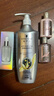 施華蔻（Schwarzkopf）防脫固發(fā)調理修護套裝(600ml洗發(fā)水+50ml精華液)新老包裝隨機發(fā)貨 曬單實(shí)拍圖