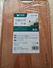 雙槍烏金檀菜板 百年齡整木砧案板家用切菜食品抗菌防霉實(shí)木40*27*2.5 曬單實(shí)拍圖