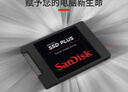 閃迪（SanDisk）480GB SSD固態(tài)硬盤(pán)535MB/s讀速PLUS性能加強版SATA接口2.5英寸TLC顆粒臺式機筆記本擴容電腦升級 曬單實(shí)拍圖