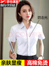 EAEOVNI短袖襯衫女職業(yè)裝夏季棉女士白色襯衣通勤面試銀行正裝氣質(zhì)工作服 純白色短袖【方.領(lǐng)】 40 【128-138斤】 曬單實(shí)拍圖