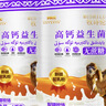 牧詩(shī)倫無(wú)蔗糖添加駱駝奶粉新疆正宗中老年成人兒童益生菌高鈣1000g*2罐 曬單實(shí)拍圖
