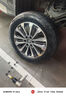 德國馬牌（Continental）汽車(chē)輪胎 255/55R19 111Y UCJ 適配途蔚來(lái)ES6/奧迪Q7大眾途昂 曬單實(shí)拍圖