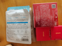 丸美面霜 多肽蛋白抗皺淡紋日霜50g 女士護膚品 緊致抗皺  保濕彈潤 曬單實拍圖