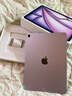Apple/蘋(píng)果 iPad Air 11英寸 M3芯片2025年款平板電腦學(xué)習辦公平板電腦二合一 紫色 128GB 官方標配 WLAN版 曬單實(shí)拍圖