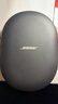 Bose 【咨詢(xún)優(yōu)惠】QuietComfort 消噪耳機 qc Ultra 頭戴式無(wú)線(xiàn)藍牙降噪 700升級降噪耳機 節日禮物 經(jīng)典黑（二代ultra） 曬單實(shí)拍圖