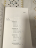 現(xiàn)貨包郵 大道 段永平投資問答錄 贈金句書簽或別冊 段永平智慧精要 價值投資 段永平新書 投資心得 企業(yè)管理經(jīng)驗 人生智慧 趙理亞選 芒格書院編 巴菲特 中信出版社 曬單實拍圖