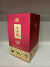 小角樓生肖紀念酒 小角樓生態(tài)釀酒濃香型固態(tài)純糧白酒 52度500ml瓶白酒 52度 500mL 1瓶 【兩瓶贈手提袋】 曬單實(shí)拍圖