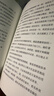 保鏢海飛中國當代小說(shuō)浙江文藝出版社新華書(shū)店正版 曬單實(shí)拍圖