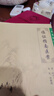 中醫臨床必讀叢書(shū)·臨證指南醫案 曬單實(shí)拍圖
